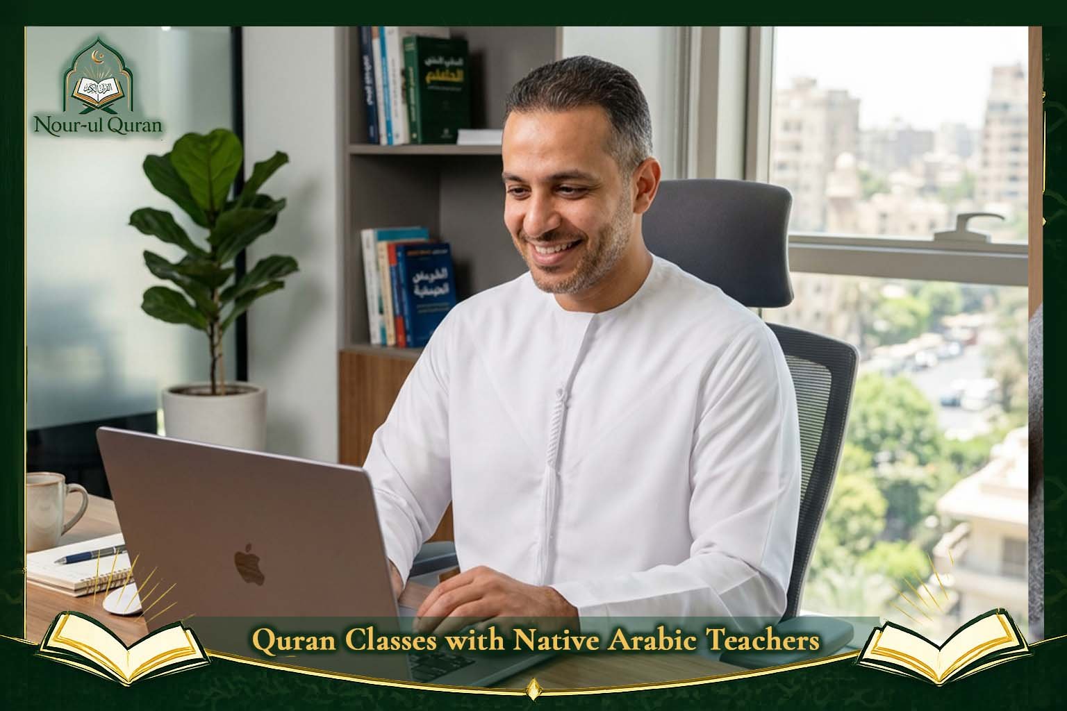 Quran Classes with Native Arabic Teachers for All Ages