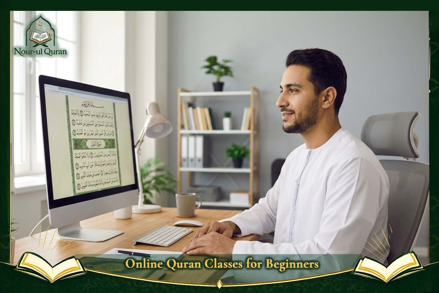 Online Quran Classes for Beginners: How to Actually Get Started